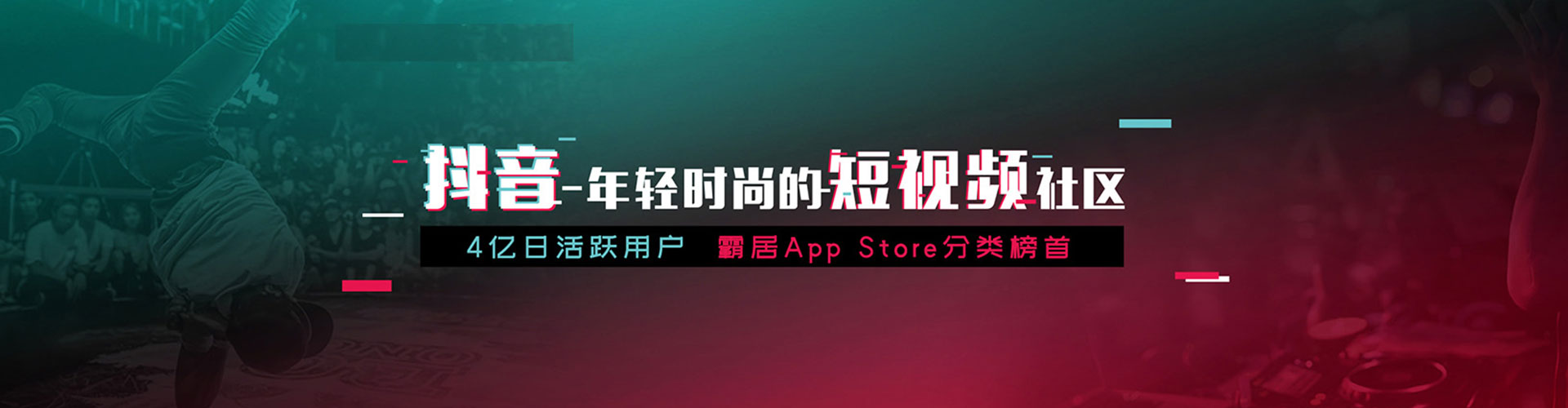 碧江微博信息流