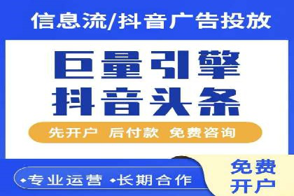 案例解析：竞价广告效果评估与优化