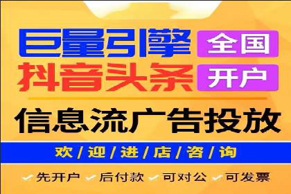 推广策略影响开户费用的真实案例