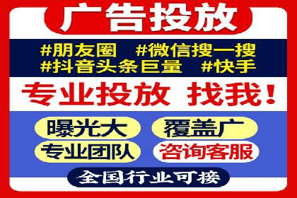 精准营销的背后：sem代运营机构的成功故事